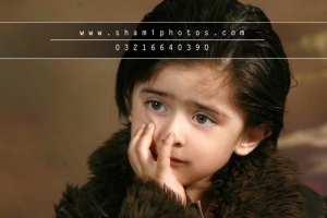 Aayan 